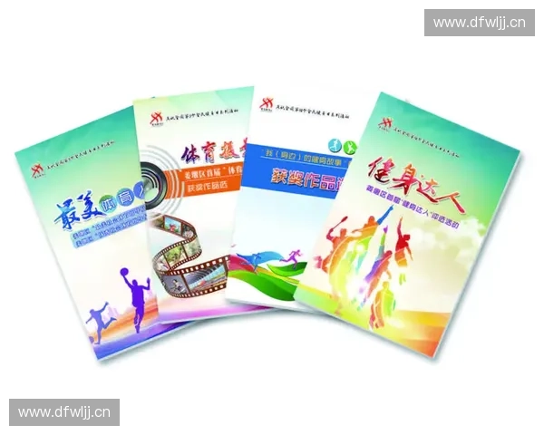 聚焦体育招标机制创新推动公共资源高效配置发展规范化与透明化建设