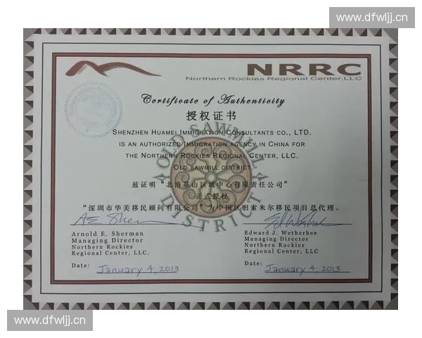 体育授权驱动品牌商业价值与赛事生态协同发展新路径探索与实践