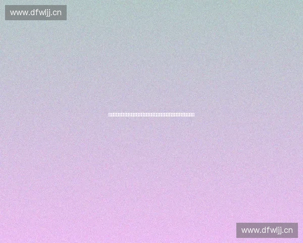 聚焦技战会议成果转化与协同攻坚全面提升项目执行质效和创新能力专题研讨